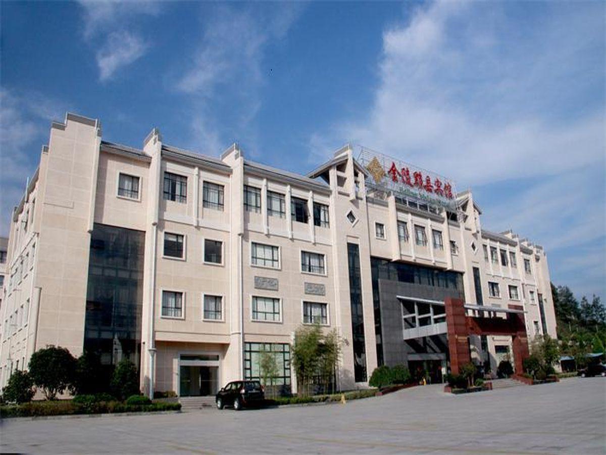 Jinling Yixian Hotel Huangshan Esterno foto